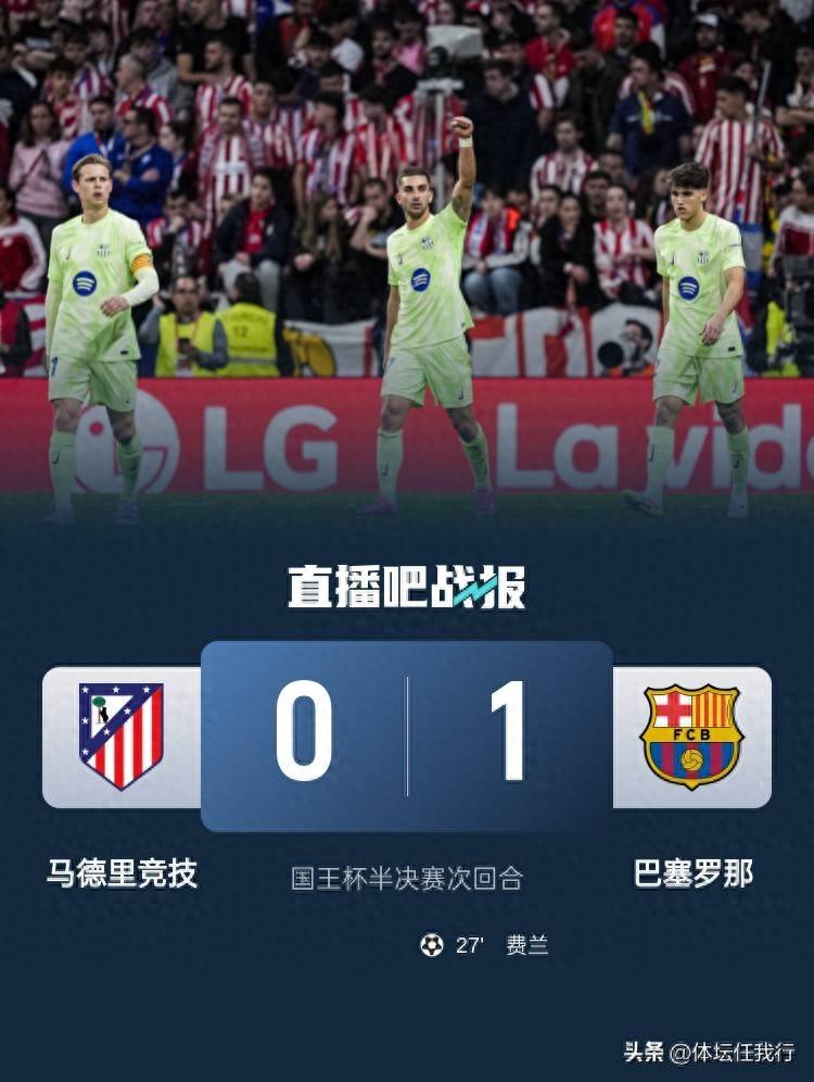 巴萨险胜惊险过关,晋级势头强劲(中国男乒32险胜日本队进世乒决赛) 巴萨险胜惊险过关,晋级势头强劲(中国男乒32险胜日本队进世乒决赛)