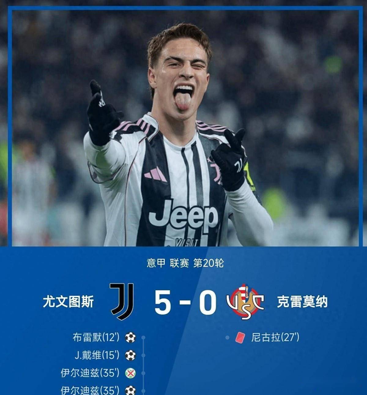 乐动体育官方网站入口-尤文图斯的比赛